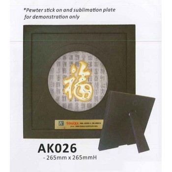 AK026 Wood Plate