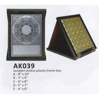 AK039 Songket Plaque